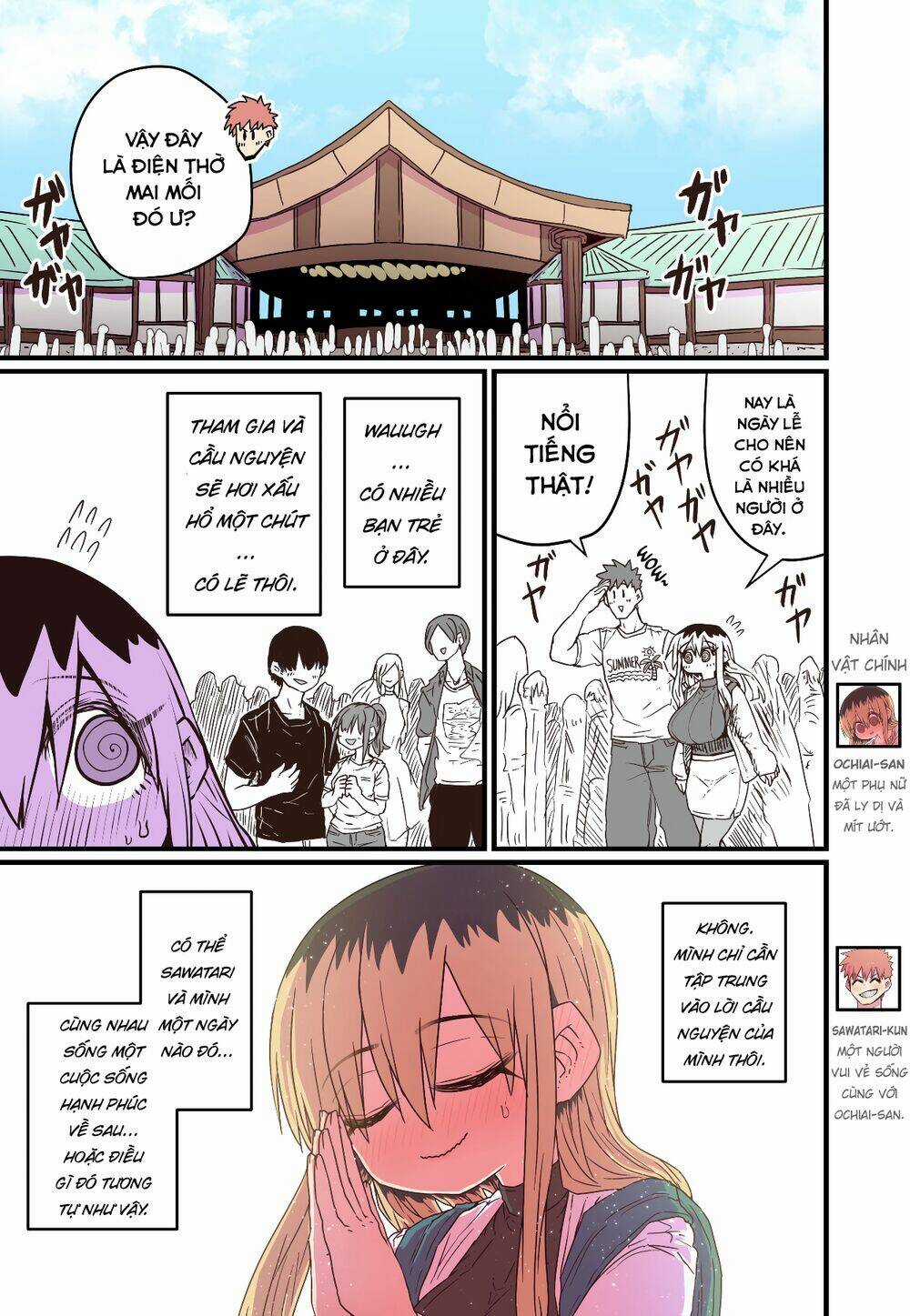 Cô Hàng Xóm Mít Ướt - Chapter 32 - Trang 1