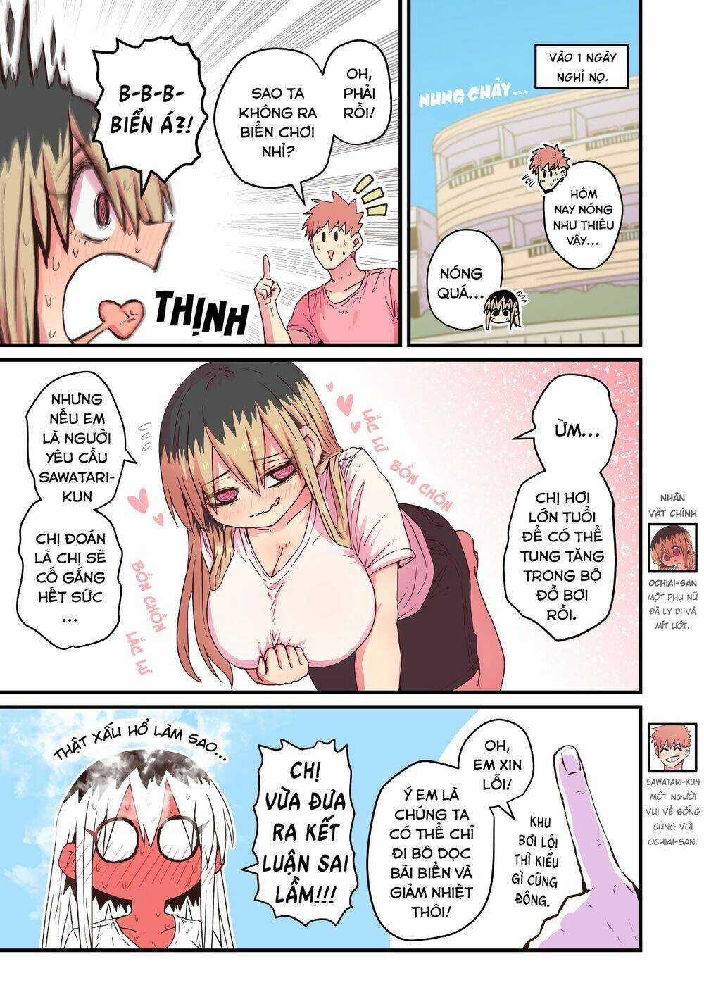 Cô Hàng Xóm Mít Ướt - Chapter 39 - Trang 1