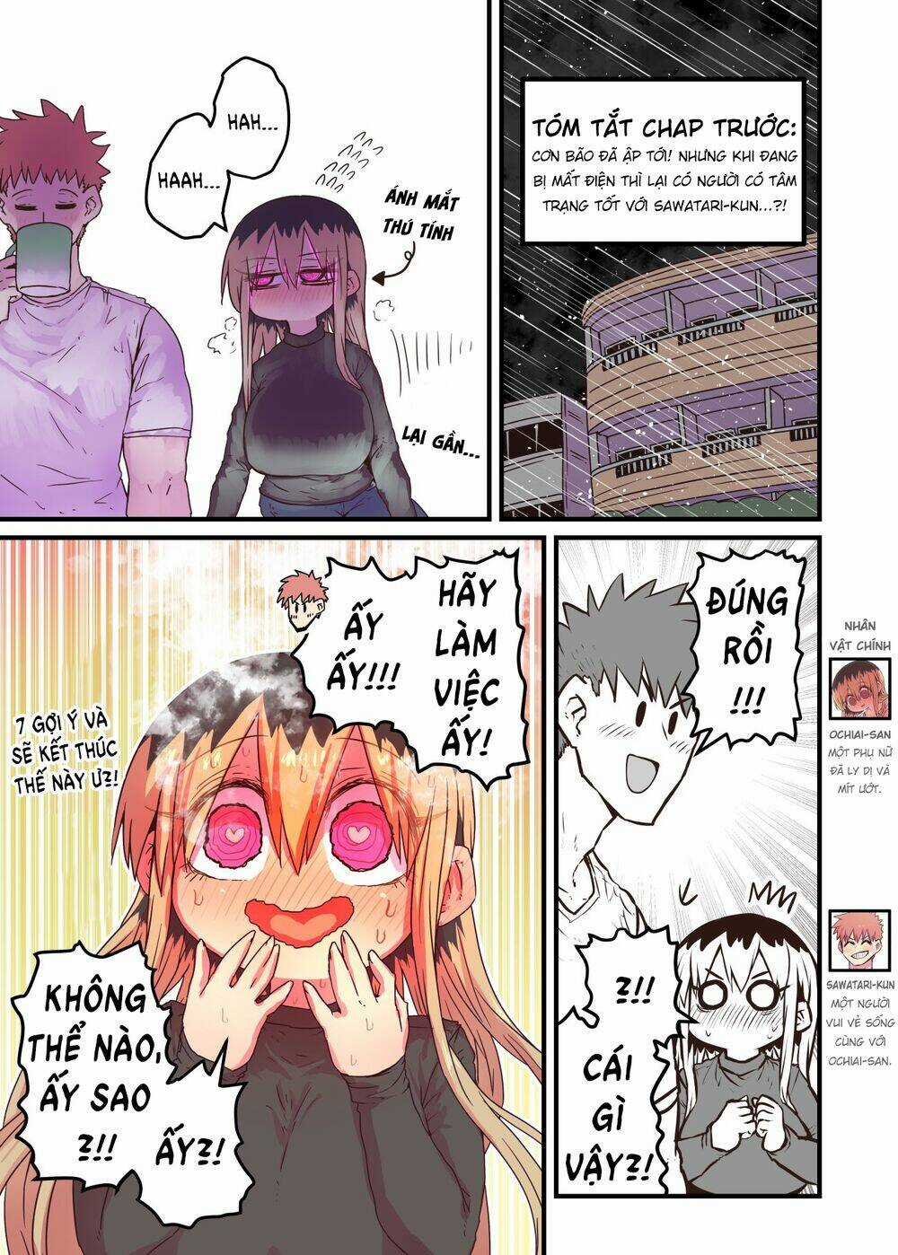 Cô Hàng Xóm Mít Ướt - Chapter 42 - Trang 1