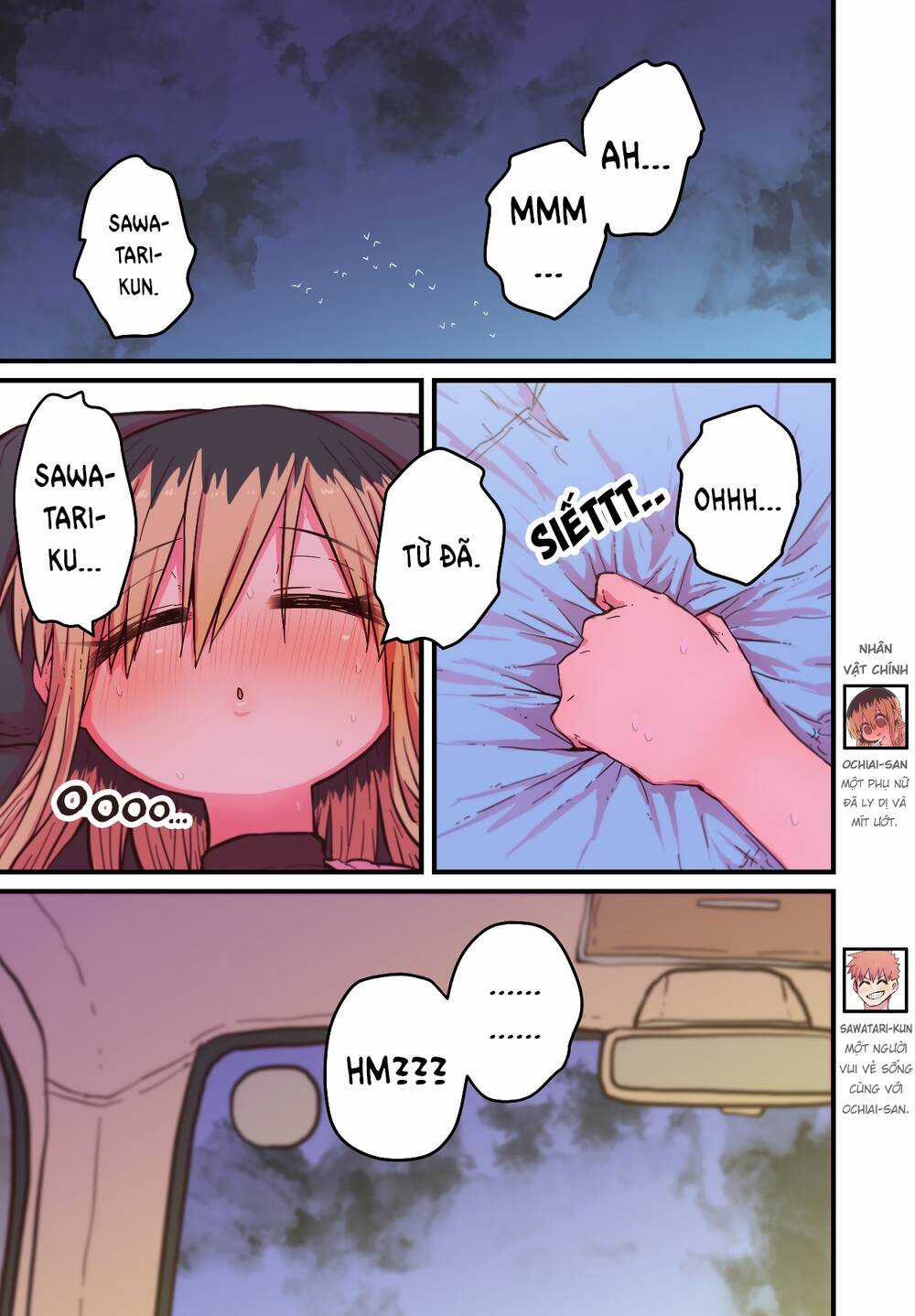 Cô Hàng Xóm Mít Ướt - Chapter 52 - Trang 1