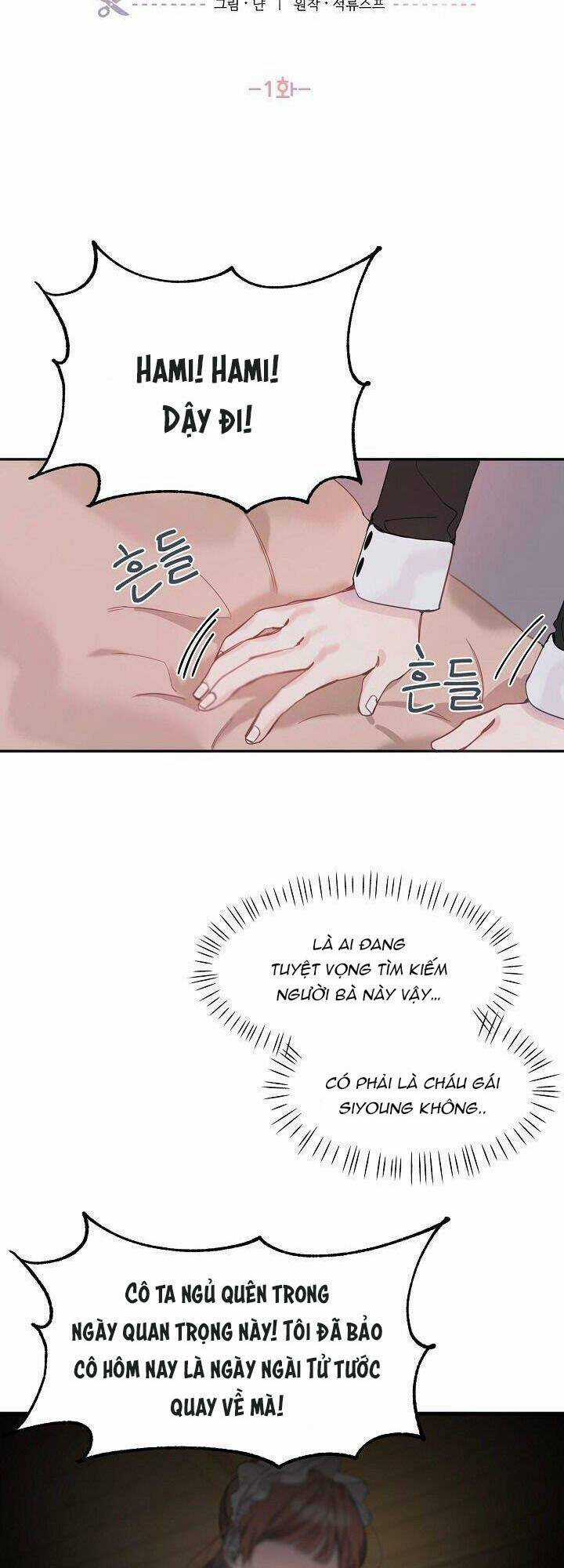 Cô Hầu Đảm Đang - Chapter 1 - Trang 5