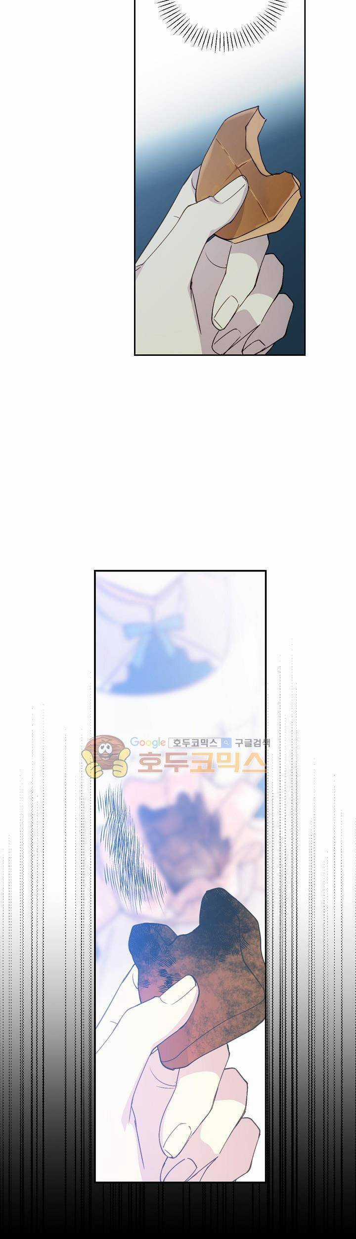 Cô Hầu Giỏi Giang - Chapter 10 - Trang 45