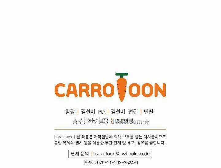 Cô Hầu Giỏi Giang - Chapter 10 - Trang 54