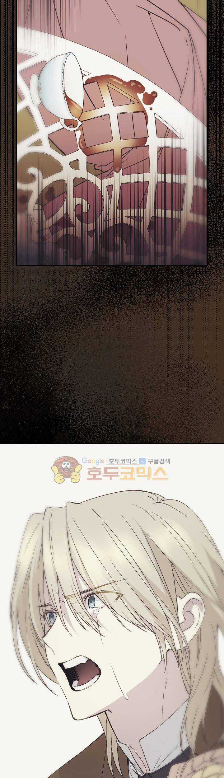 Cô Hầu Giỏi Giang - Chapter 11 - Trang 33