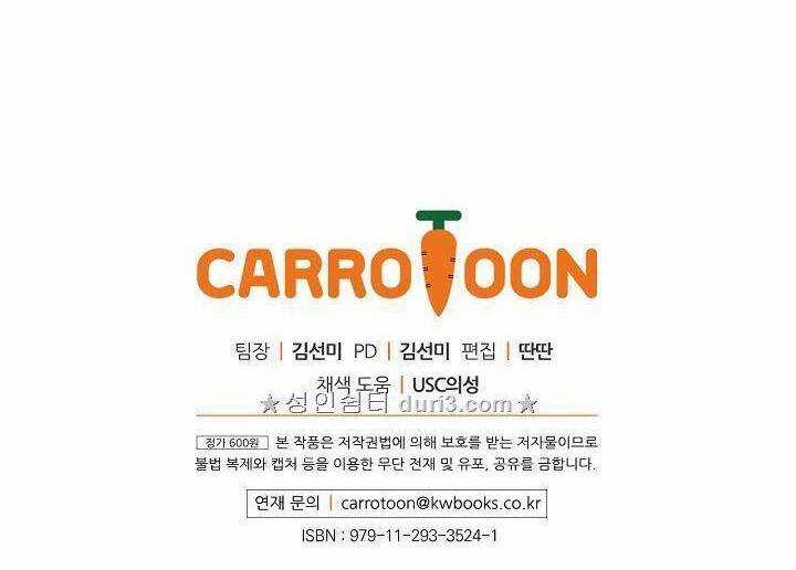 Cô Hầu Giỏi Giang - Chapter 11 - Trang 46