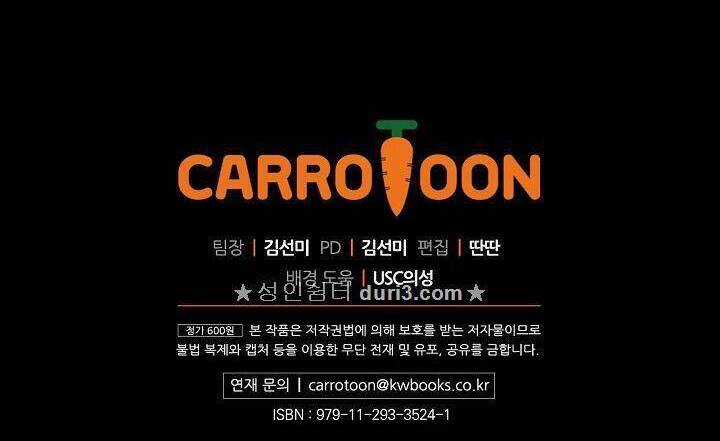 Cô Hầu Giỏi Giang - Chapter 12 - Trang 60