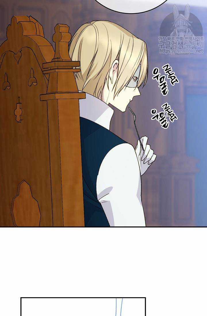 Cô Hầu Giỏi Giang - Chapter 14 - Trang 23