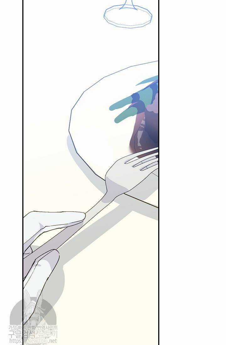 Cô Hầu Giỏi Giang - Chapter 14 - Trang 24