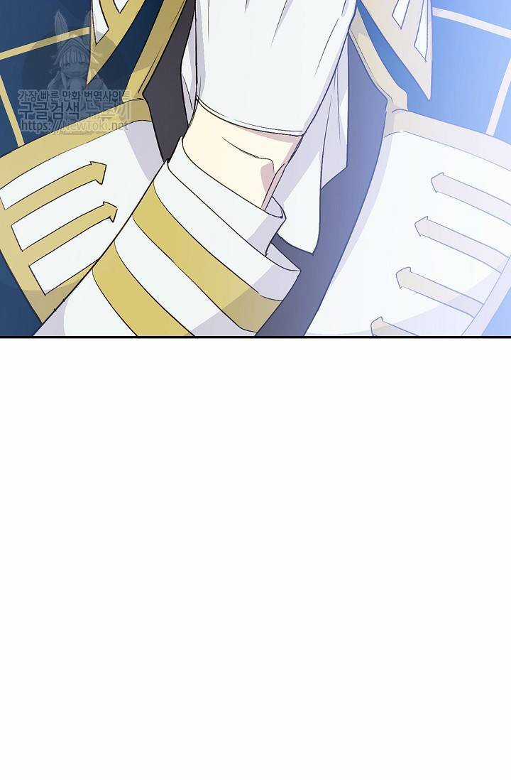 Cô Hầu Giỏi Giang - Chapter 14 - Trang 34