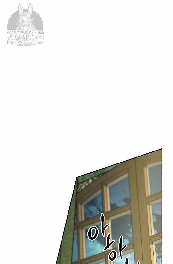 Cô Hầu Giỏi Giang - Chapter 14 - Trang 35