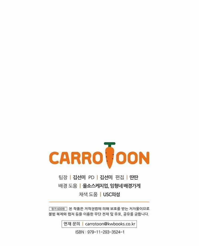 Cô Hầu Giỏi Giang - Chapter 3 - Trang 71