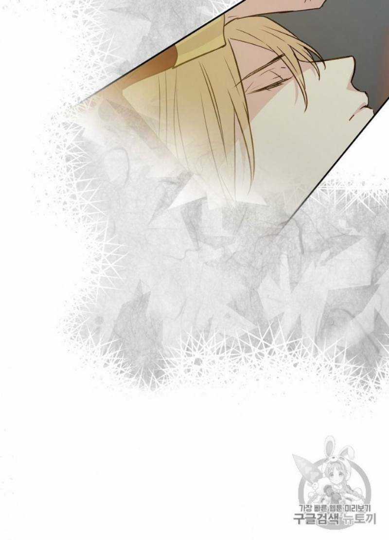 Cô Hầu Giỏi Giang - Chapter 30 - Trang 83