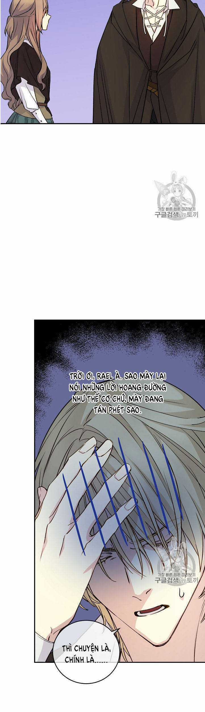 Cô Hầu Giỏi Giang - Chapter 32 - Trang 24