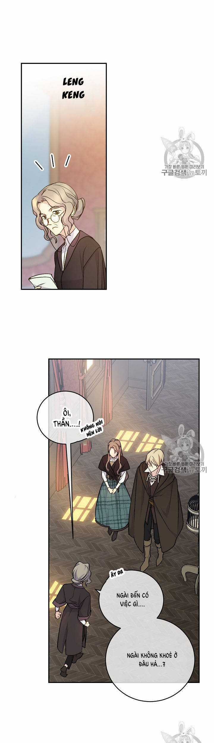 Cô Hầu Giỏi Giang - Chapter 32 - Trang 5