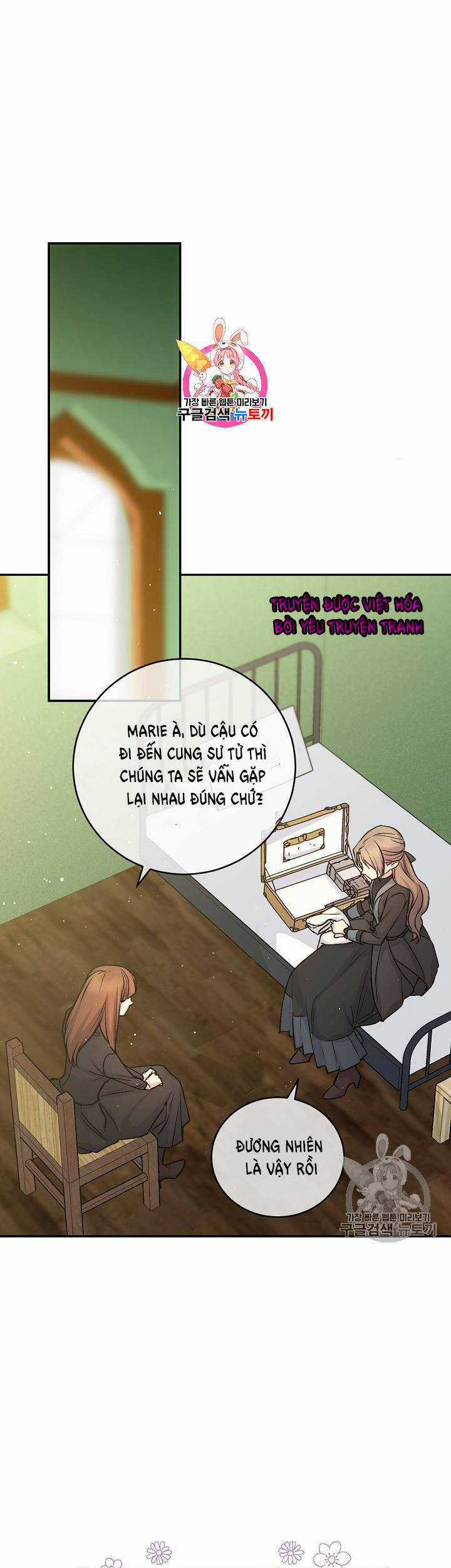 Cô Hầu Giỏi Giang - Chapter 34 - Trang 1