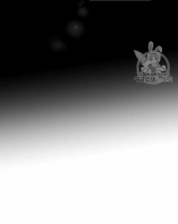 Cô Hầu Giỏi Giang - Chapter 35 - Trang 29