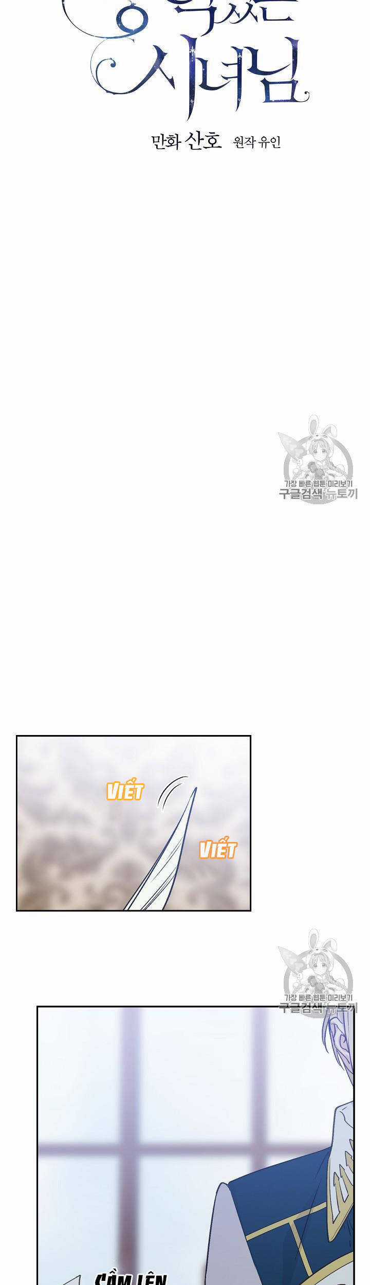 Cô Hầu Giỏi Giang - Chapter 35 - Trang 6