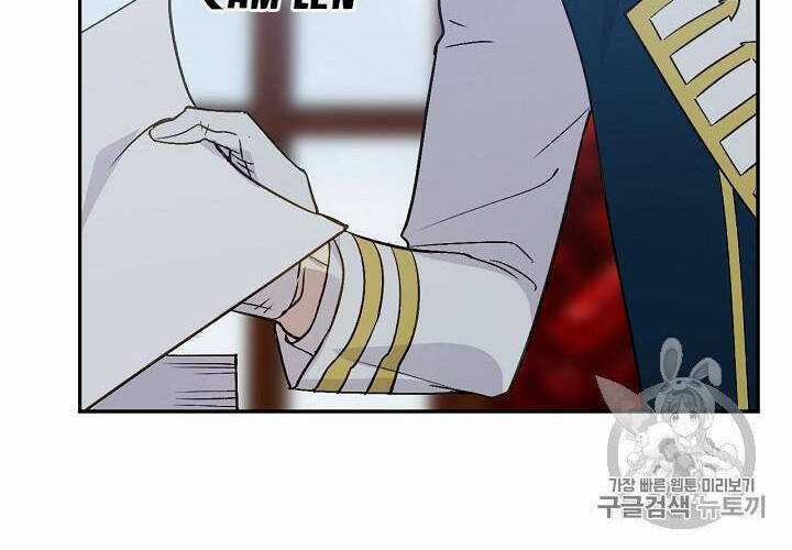 Cô Hầu Giỏi Giang - Chapter 35 - Trang 7