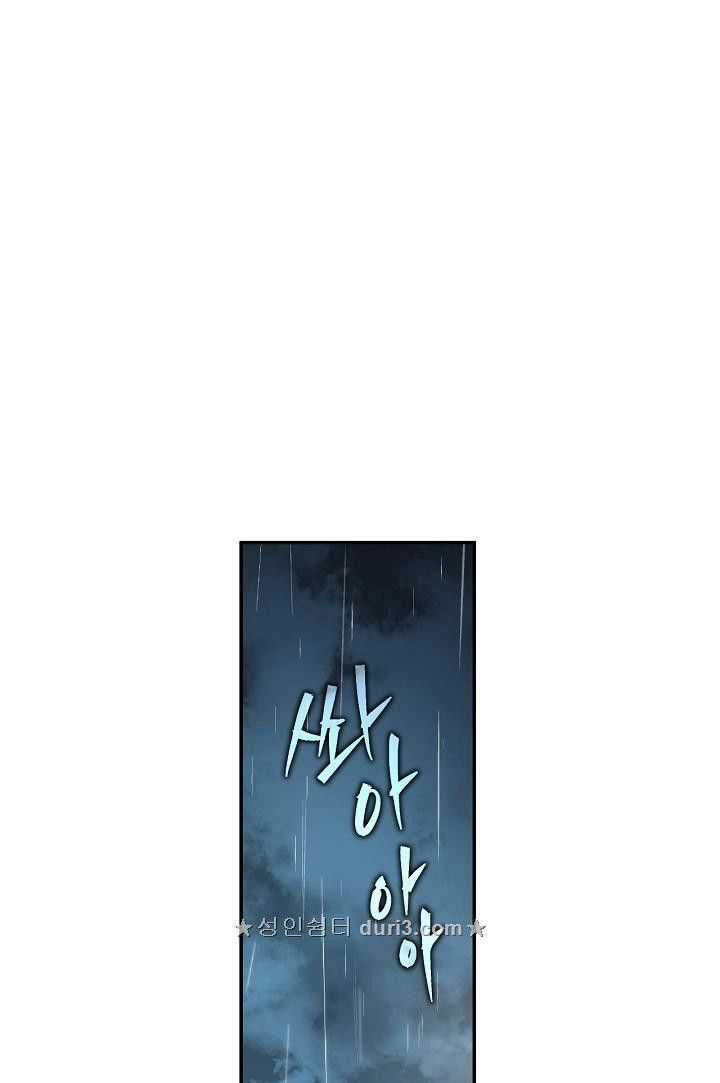 Cô Hầu Giỏi Giang - Chapter 4 - Trang 18