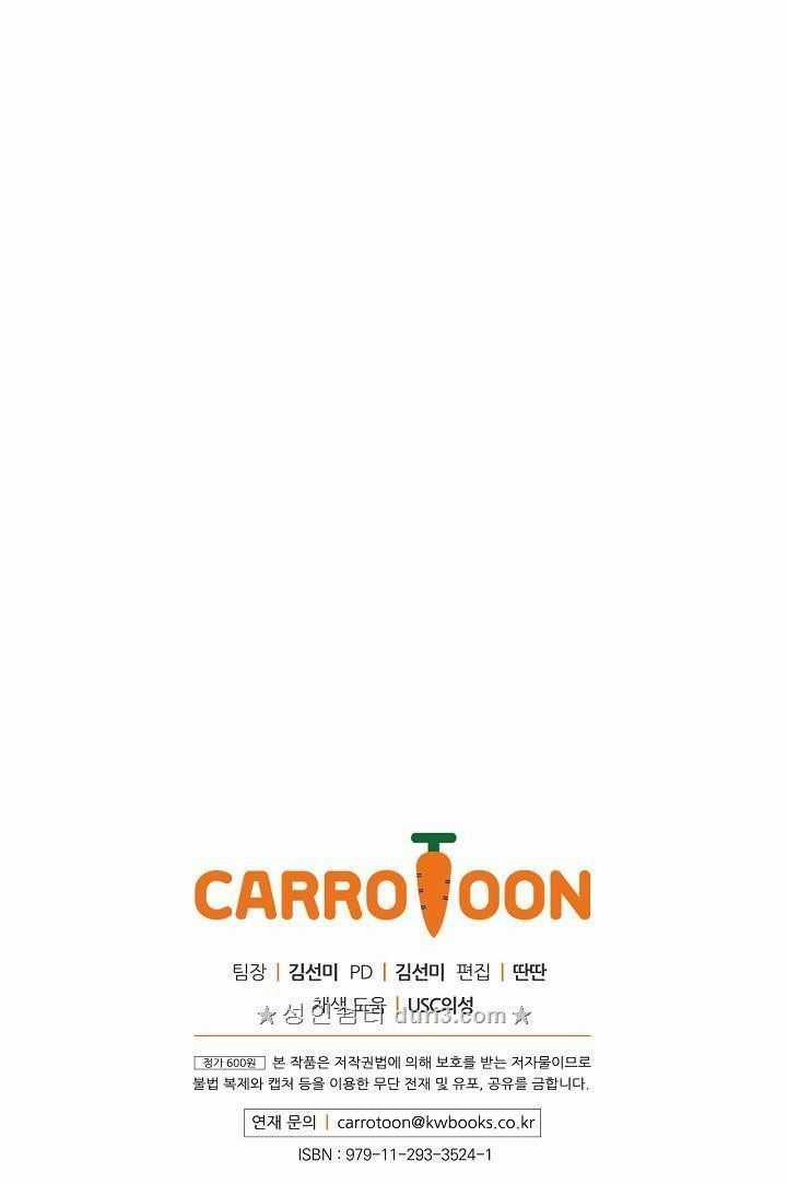 Cô Hầu Giỏi Giang - Chapter 4 - Trang 66