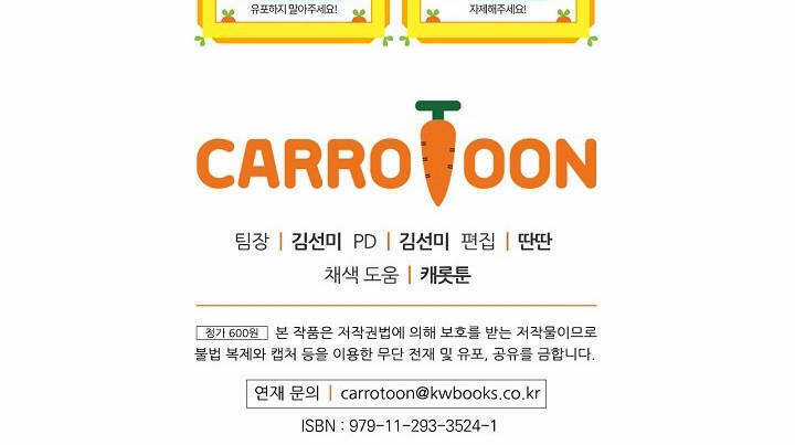 Cô Hầu Giỏi Giang - Chapter 40 - Trang 44