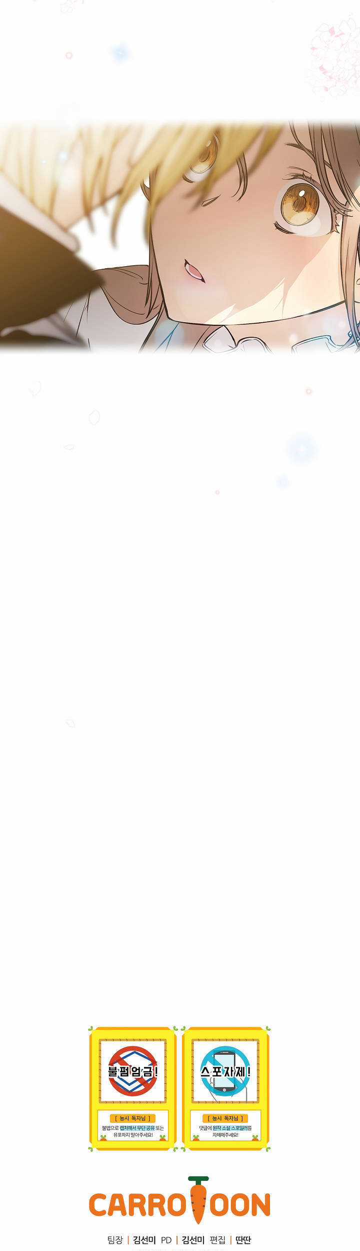 Cô Hầu Giỏi Giang - Chapter 48 - Trang 63