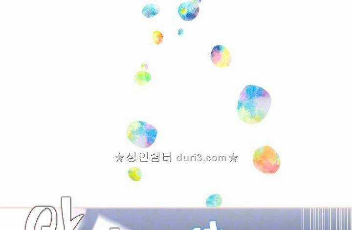 Cô Hầu Giỏi Giang - Chapter 5 - Trang 18