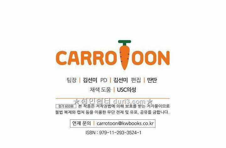 Cô Hầu Giỏi Giang - Chapter 5 - Trang 64