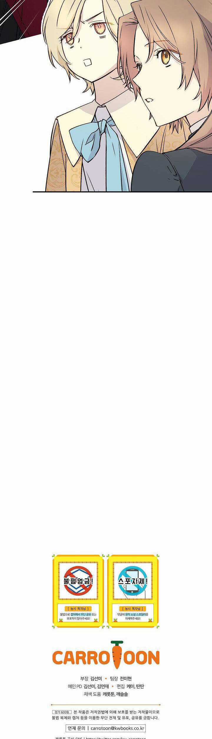 Cô Hầu Giỏi Giang - Chapter 52 - Trang 43