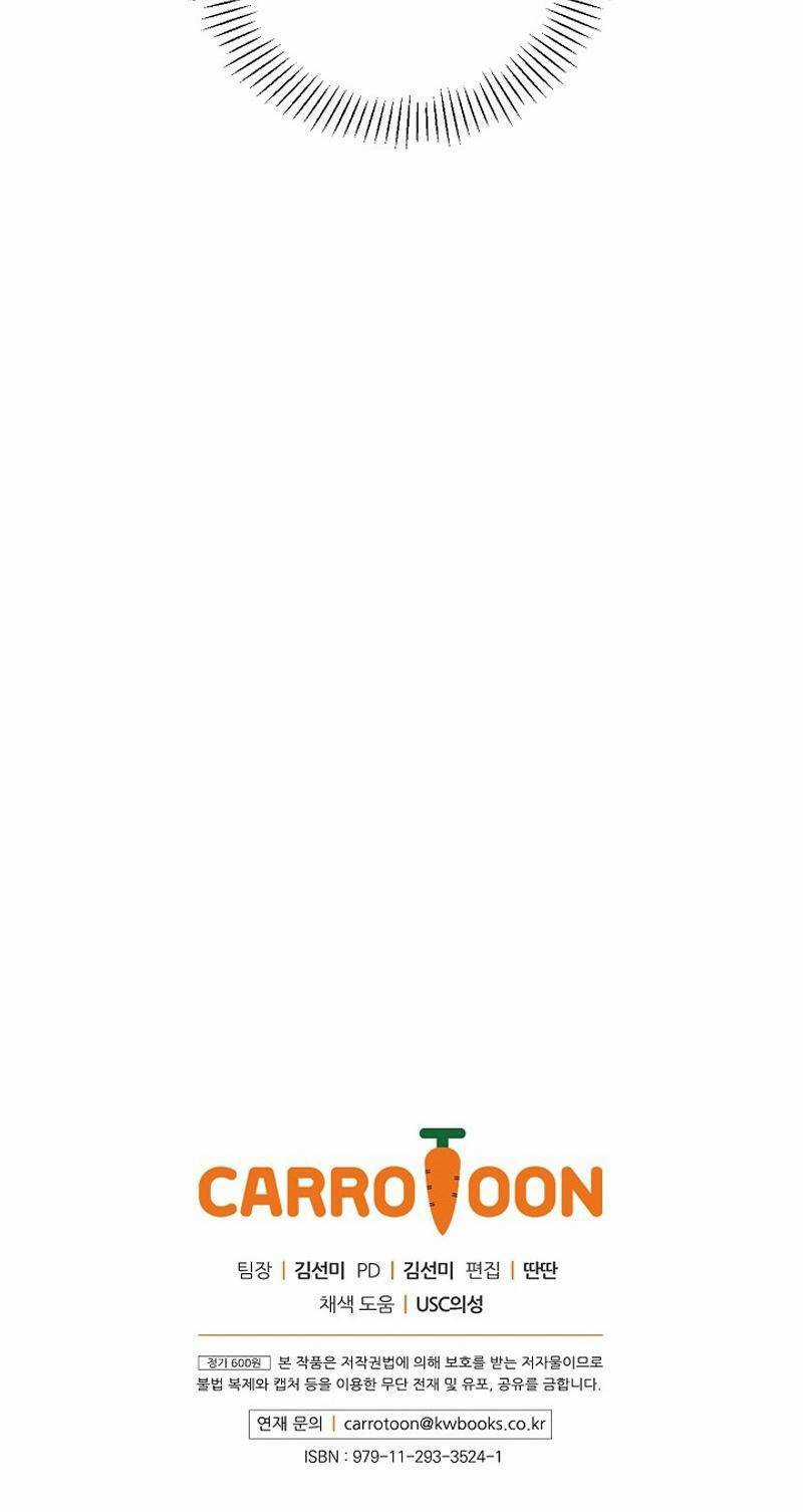 Cô Hầu Giỏi Giang - Chapter 8 - Trang 45