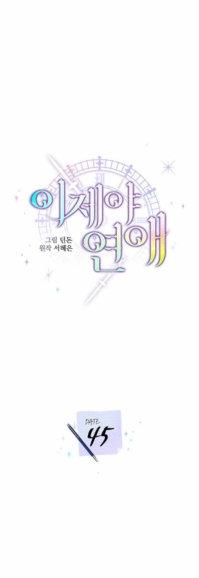 Cơ Hội Cuối Cùng - Chapter 45 - Trang 11