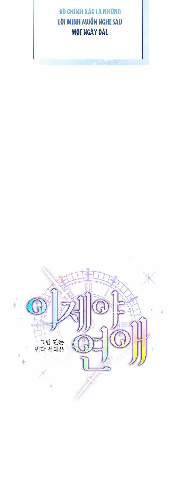 Cơ Hội Cuối Cùng - Chapter 46 - Trang 8