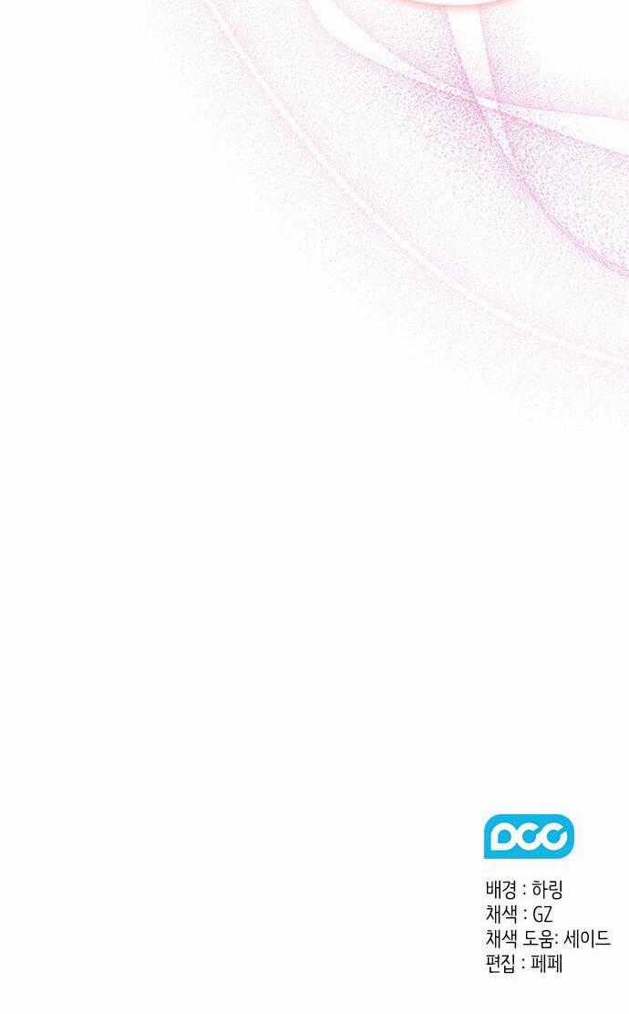 Cơ Hội Cuối Cùng - Chapter 49 - Trang 47