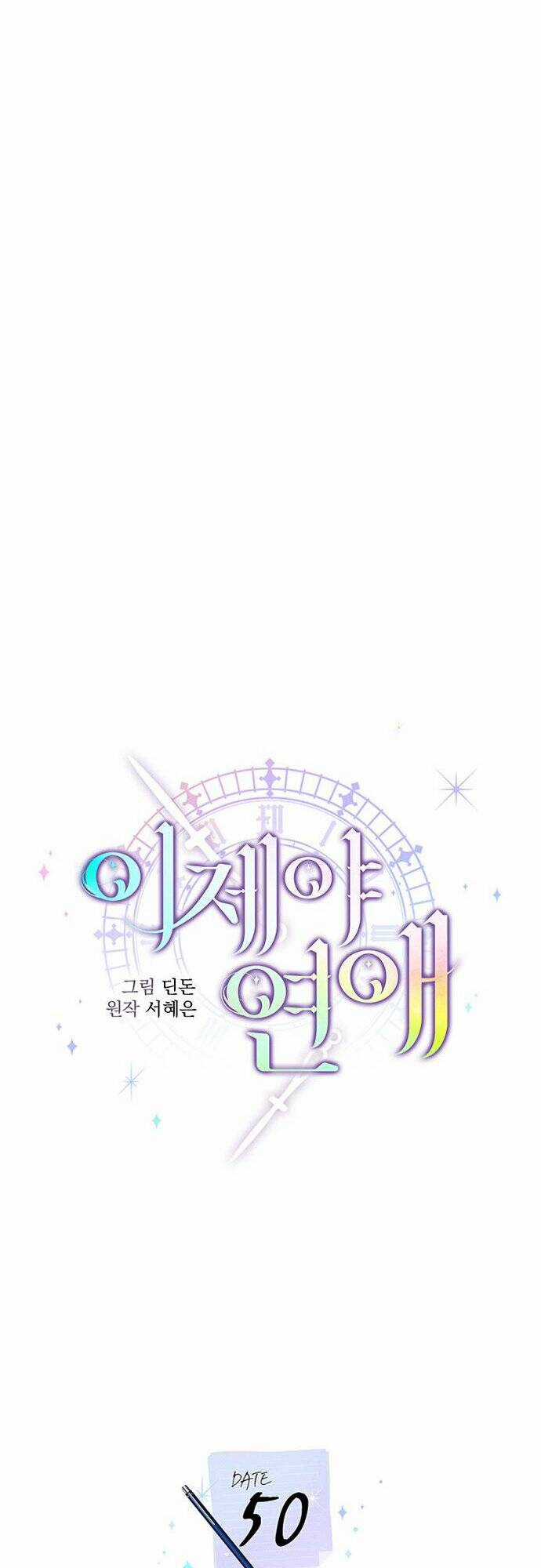 Cơ Hội Cuối Cùng - Chapter 50 - Trang 11