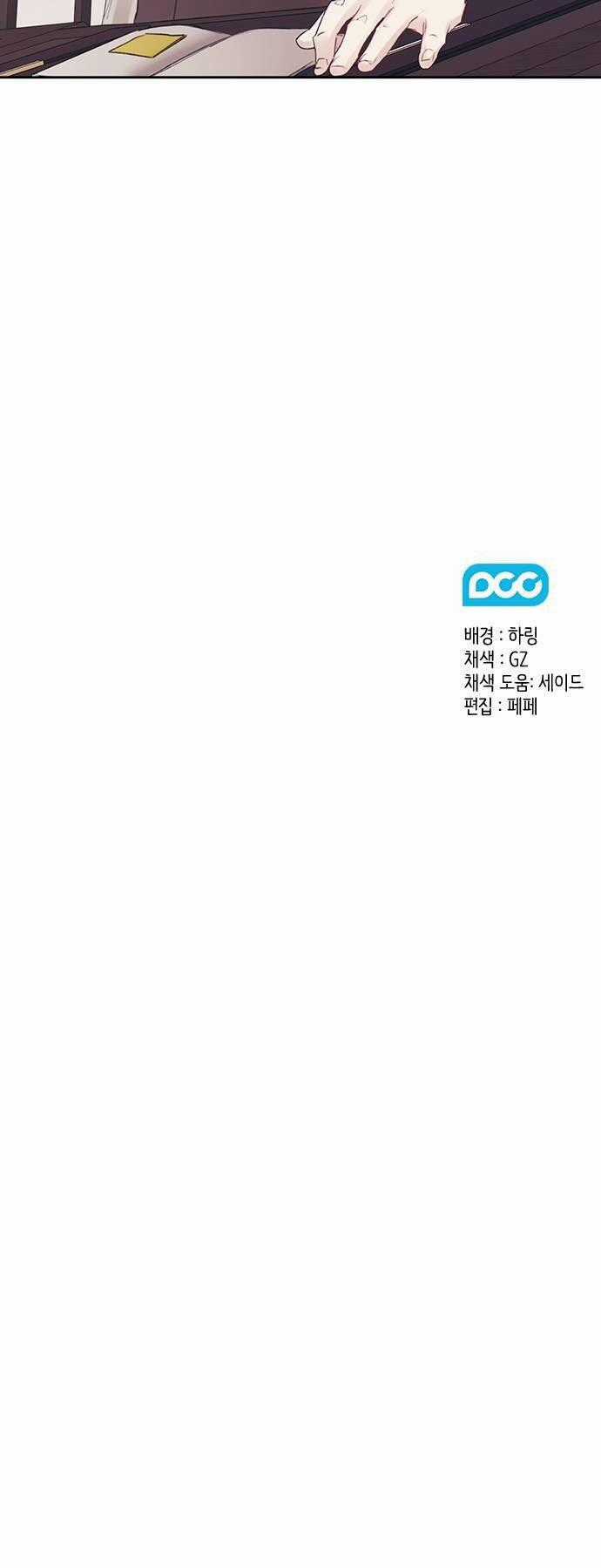 Cơ Hội Cuối Cùng - Chapter 50 - Trang 45