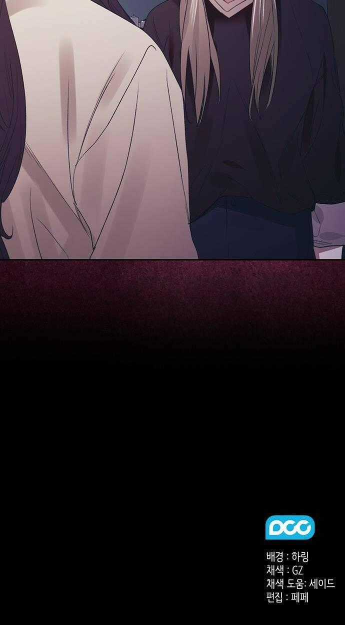 Cơ Hội Cuối Cùng - Chapter 54 - Trang 44