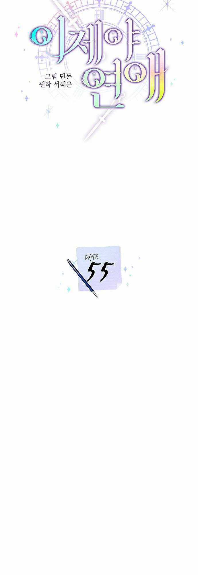 Cơ Hội Cuối Cùng - Chapter 55 - Trang 23