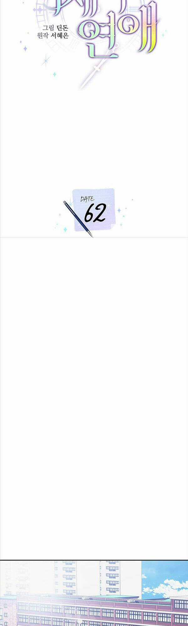 Cơ Hội Cuối Cùng - Chapter 62 - Trang 13