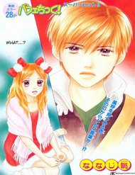 Đọc truyện Cô Láng Giềng