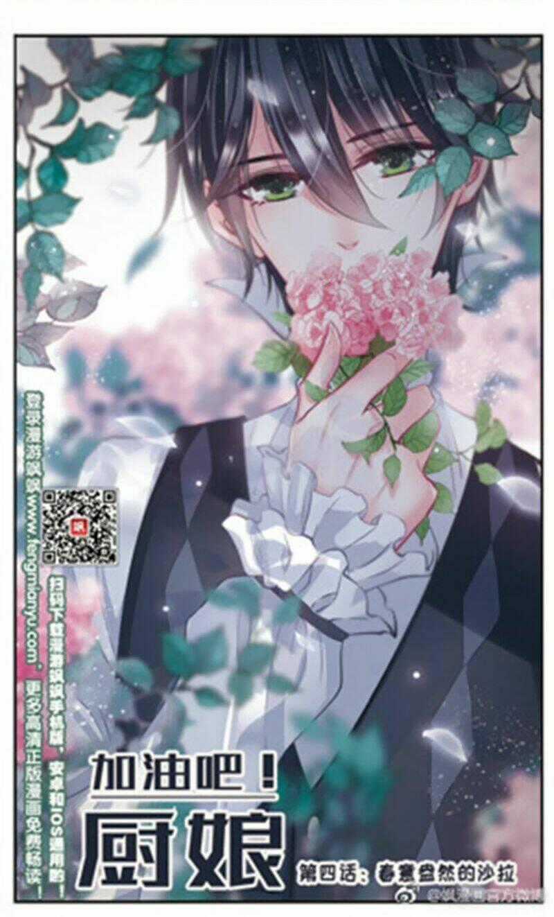 Cố Lên! cô Đầu Bếp - Chapter 0 - Trang 2