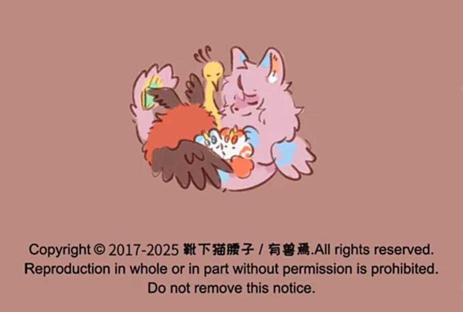 Có Linh Thú - Chương 1000 - Trang 20