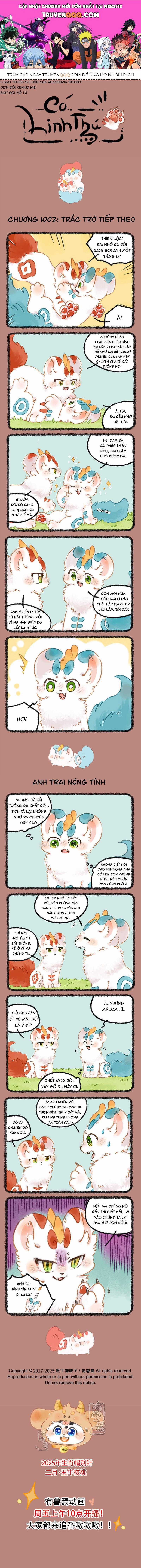 Có Linh Thú - Chương 1002 - Trang 1