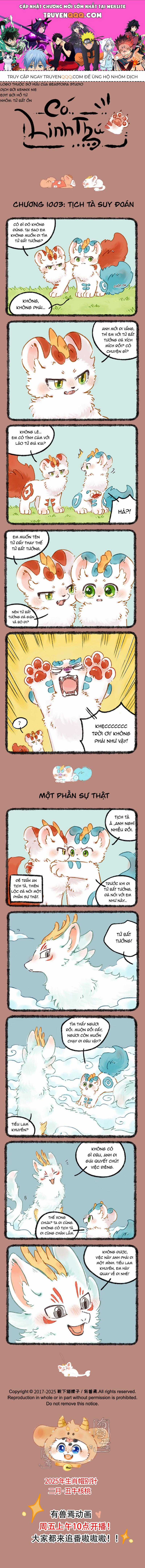 Có Linh Thú - Chương 1003 - Trang 1