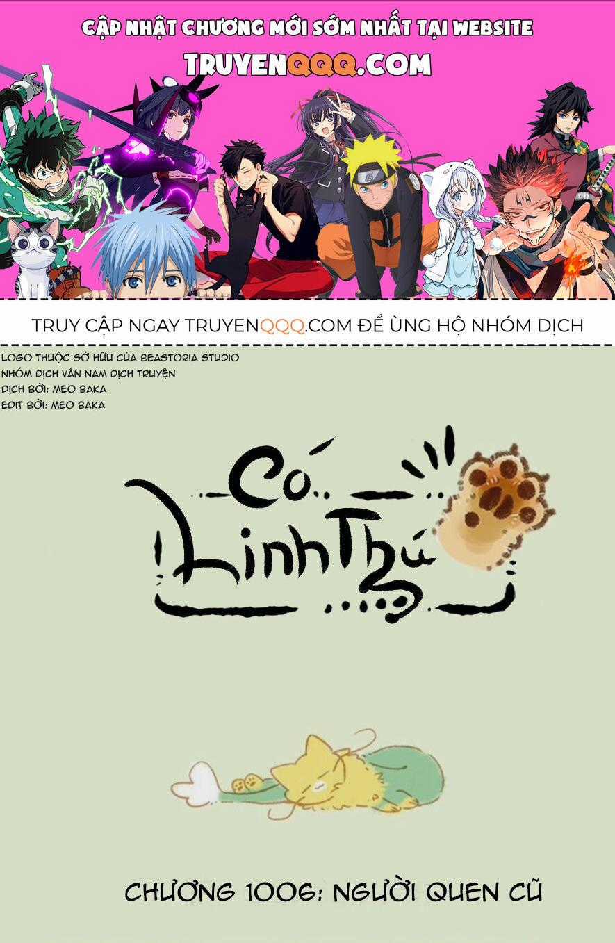 Có Linh Thú - Chương 1006 - Trang 1