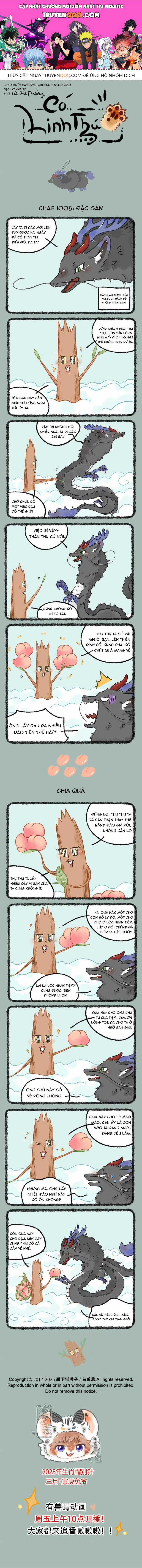 Có Linh Thú - Chương 1008 - Trang 1