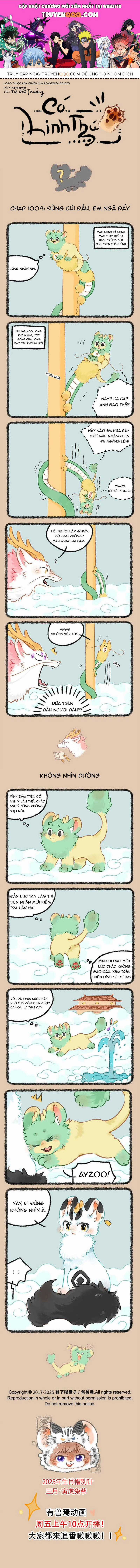 Có Linh Thú - Chương 1009 - Trang 1