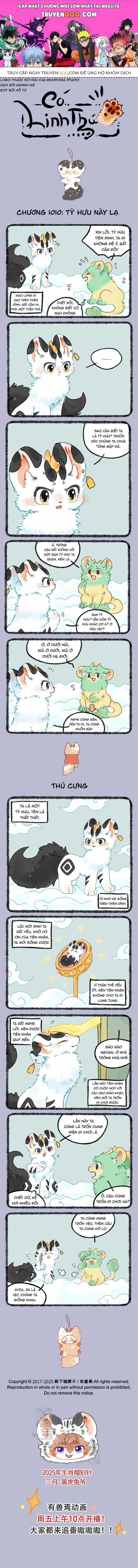 Có Linh Thú - Chương 1010 - Trang 1