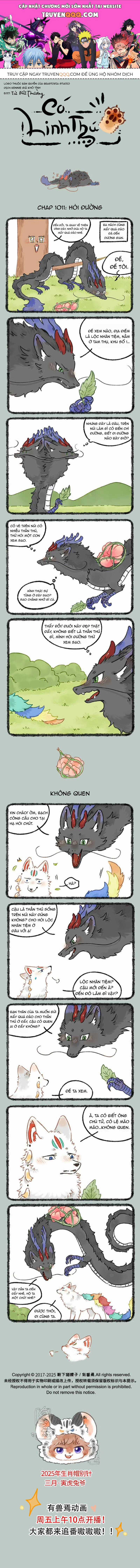 Có Linh Thú - Chương 1011 - Trang 1