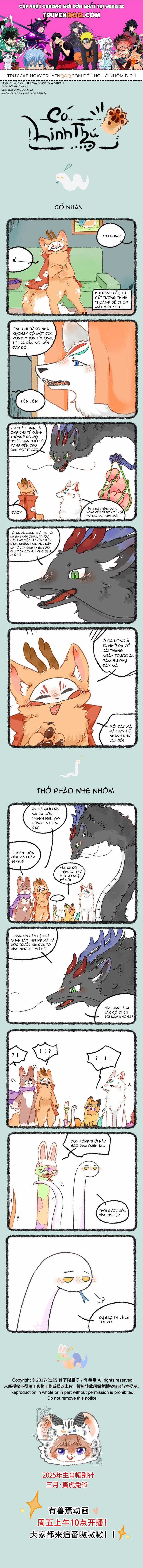 Có Linh Thú - Chương 1012 - Trang 1