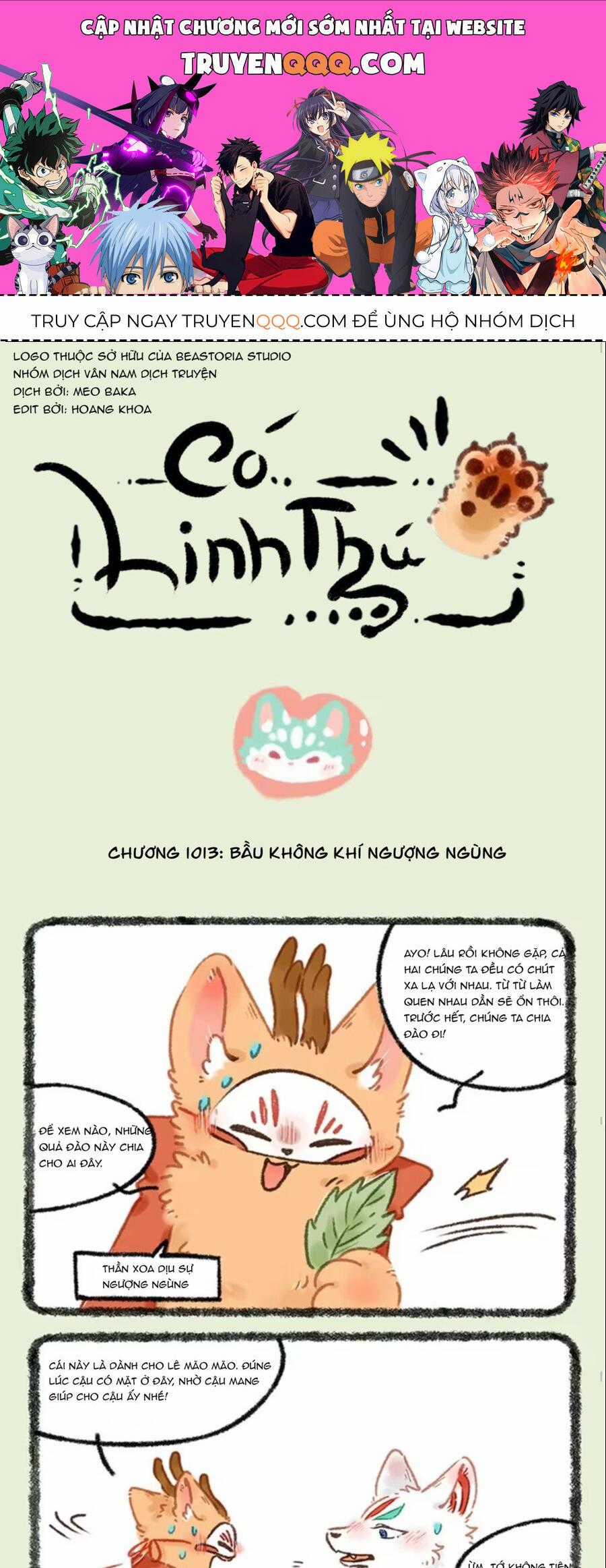 Có Linh Thú - Chương 1013 - Trang 1